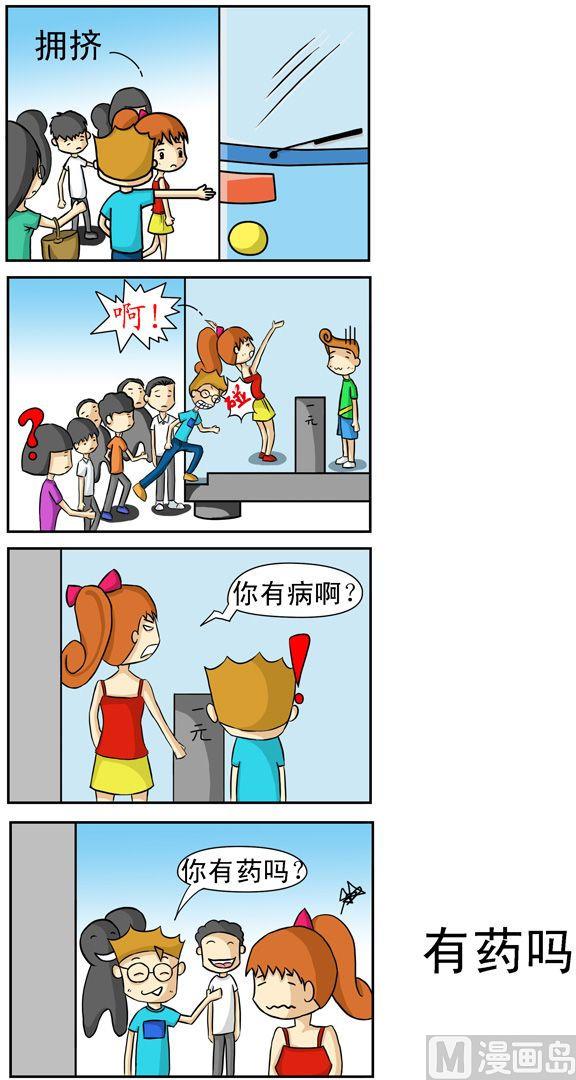 01-第1话