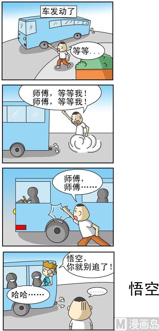 11-第11话