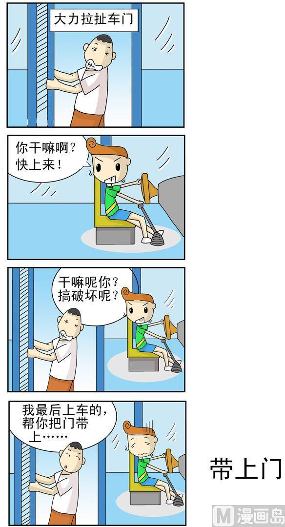 101-第101话
