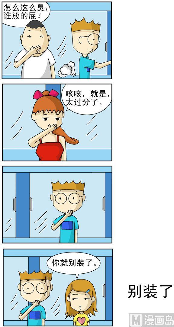107-第107话