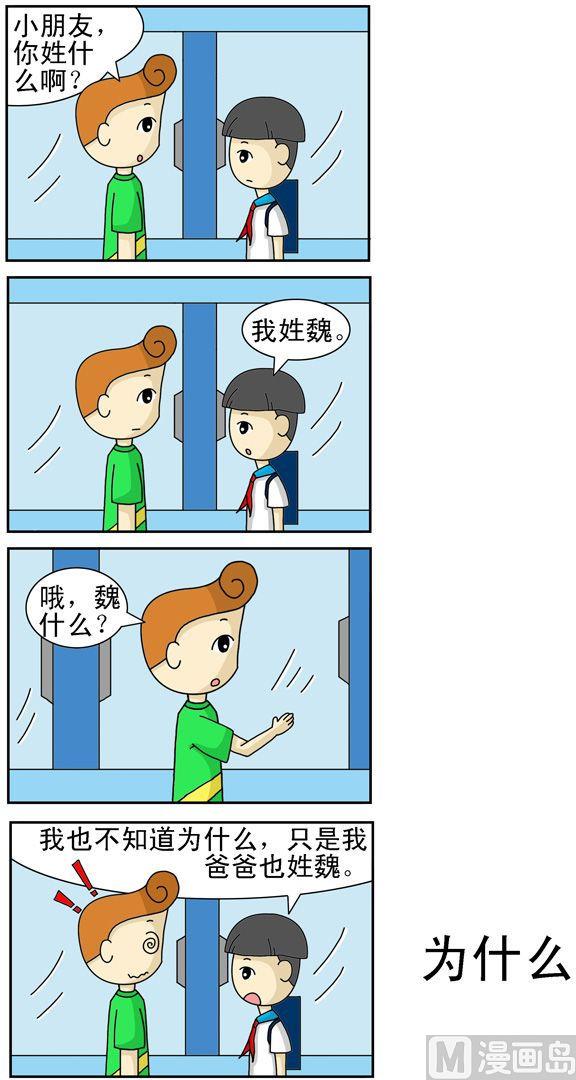 109-第109话