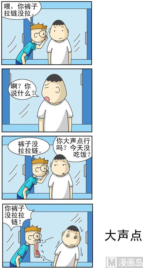 111-第111话