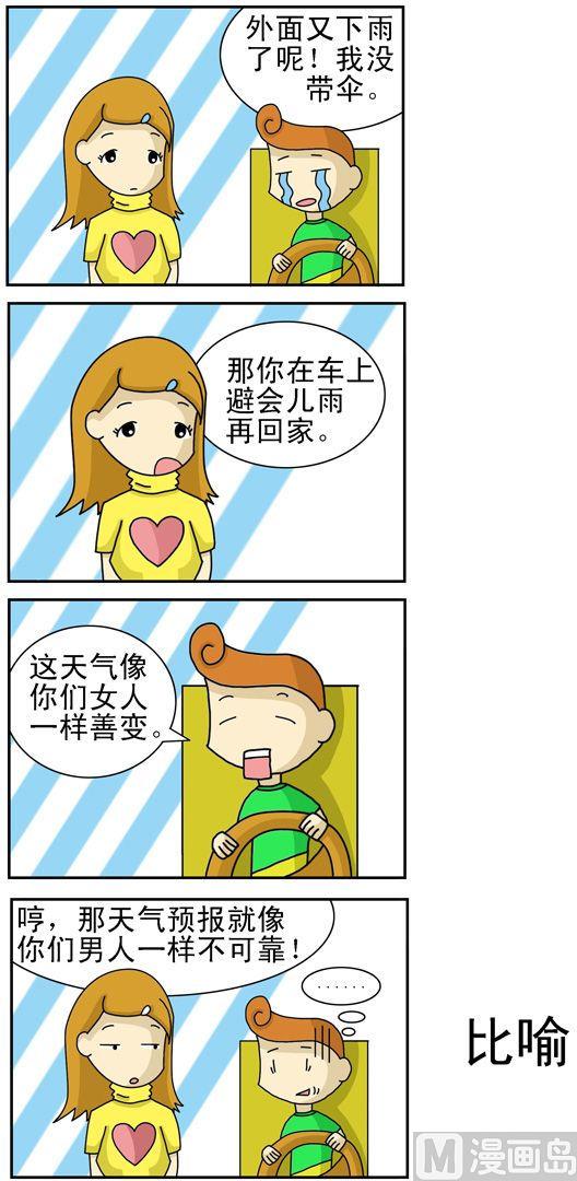 113-第113话