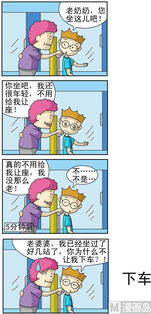 117-第117话