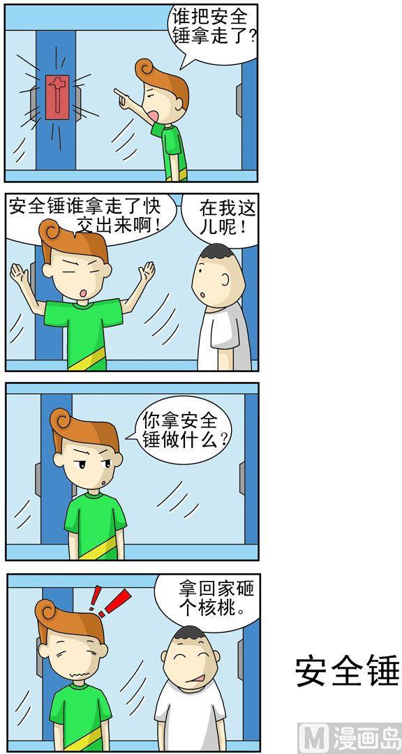 119-第119话