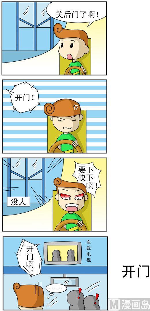 13-第13话