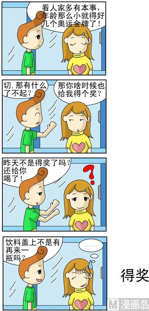 121-第121话