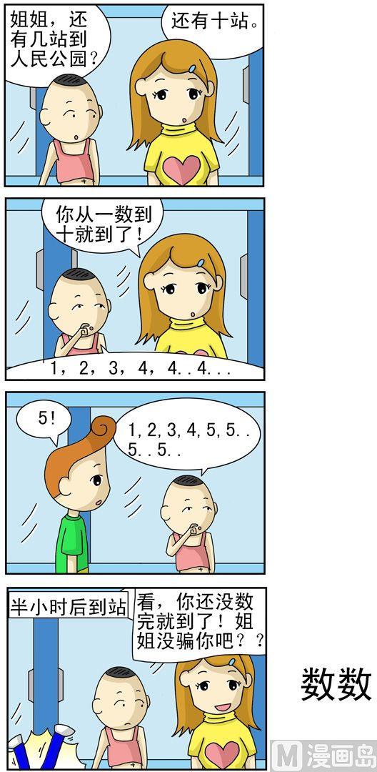123-第123话