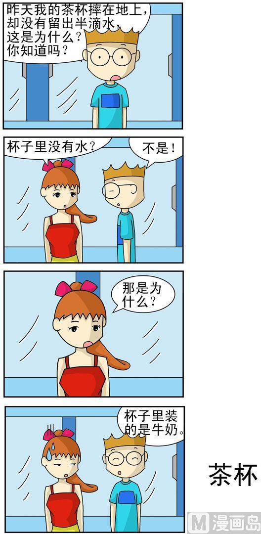 125-第125话