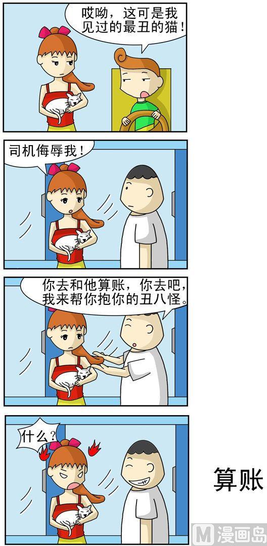 127-第127话