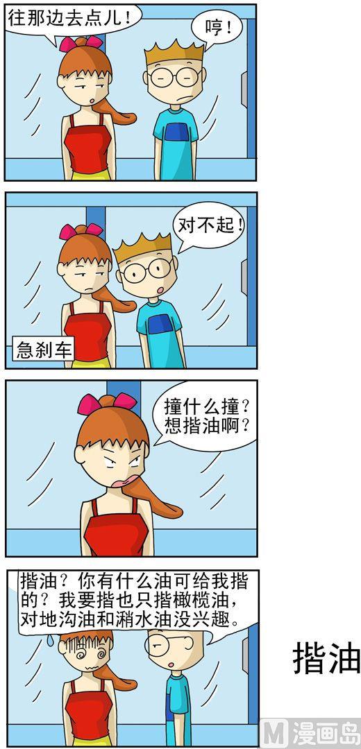 129-第129话