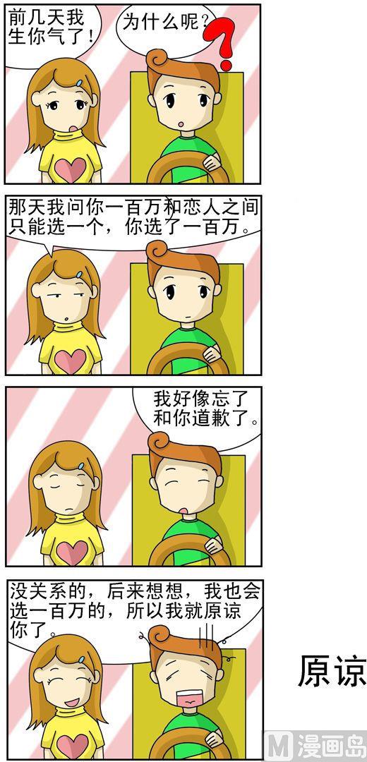 131-第131话