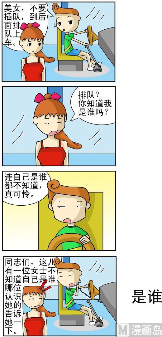 135-第135话