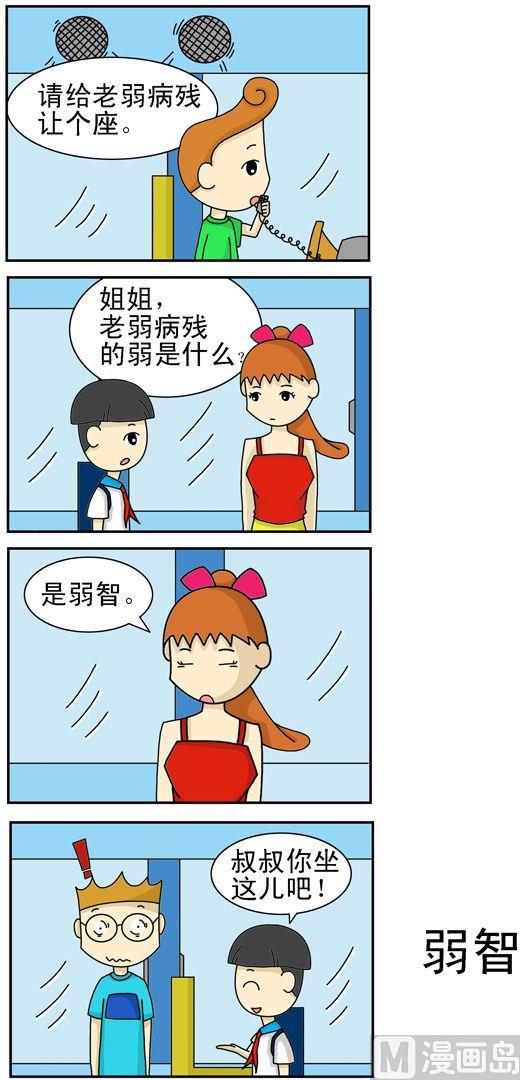137-第137话