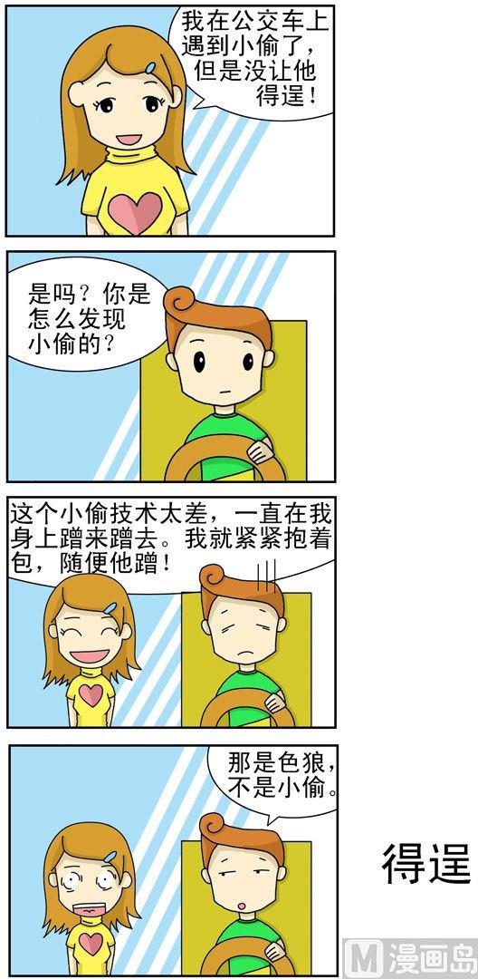 139-第139话