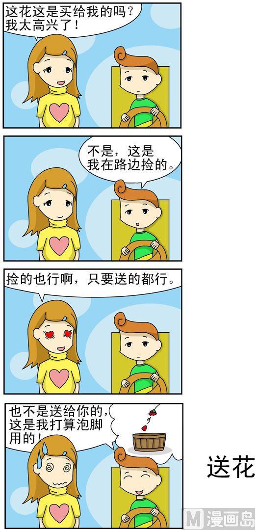 141-第141话