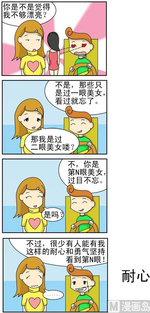 143-第143话