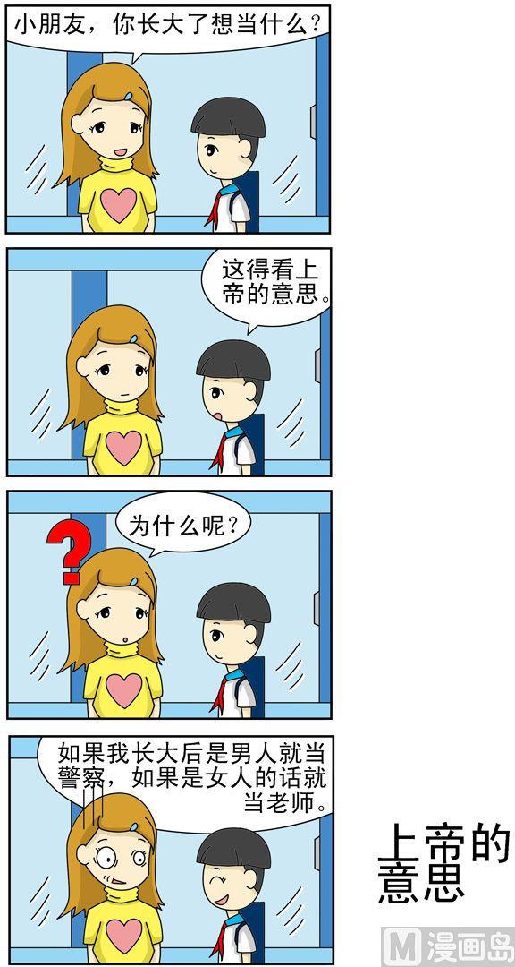 145-第145话