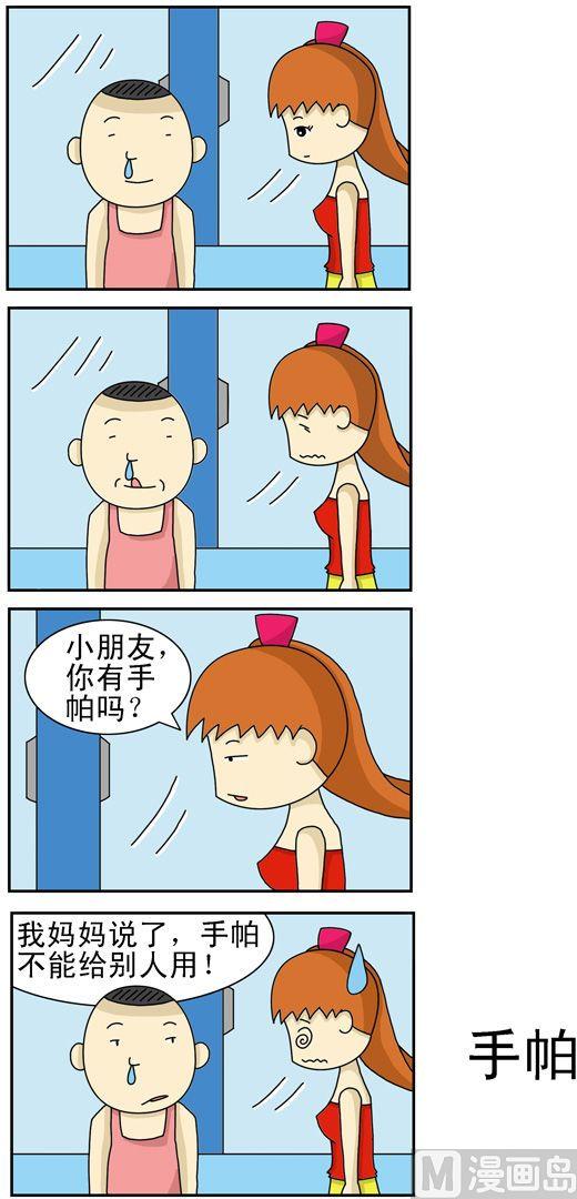 157-第147话
