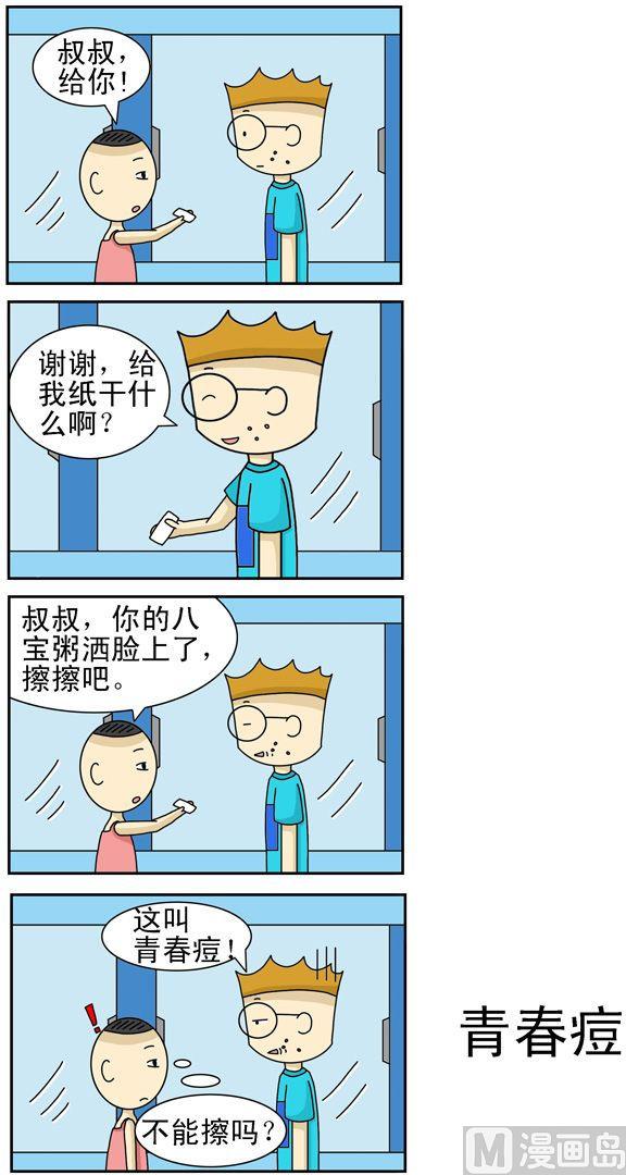 159-第149话
