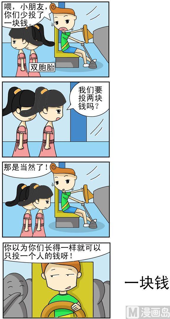 161-第151话