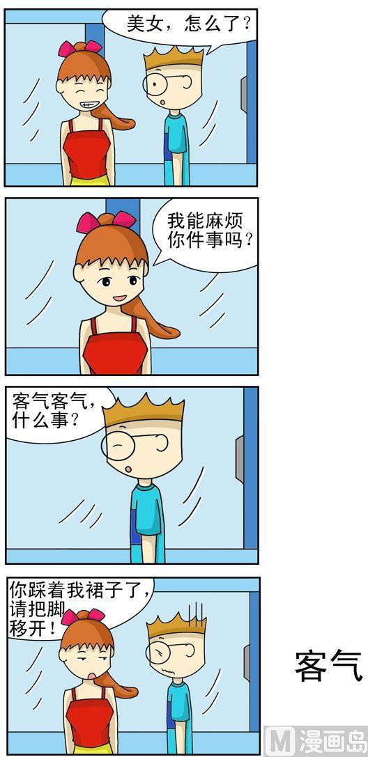 163-第153话