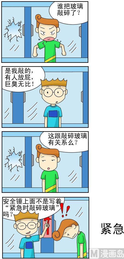 165-第155话