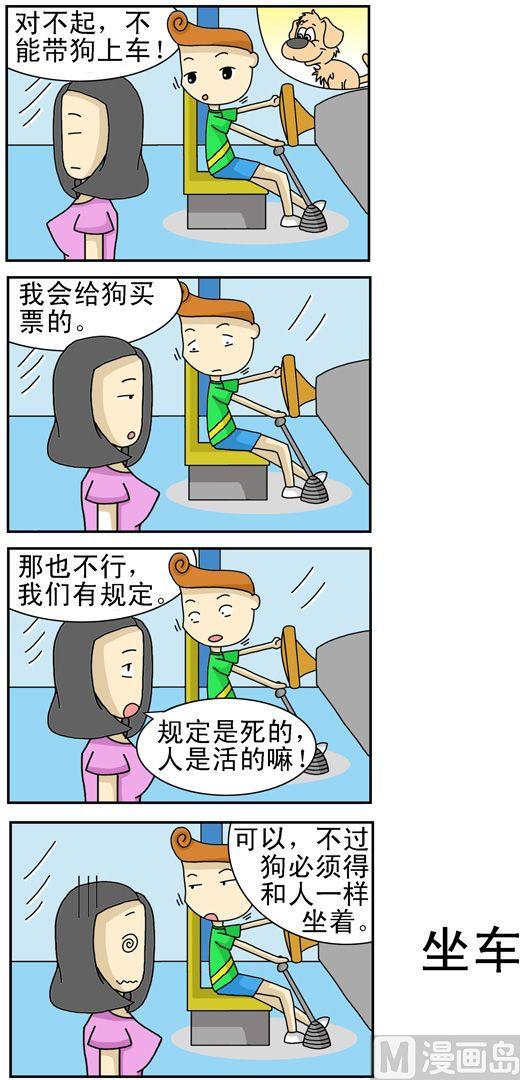 167-第157话
