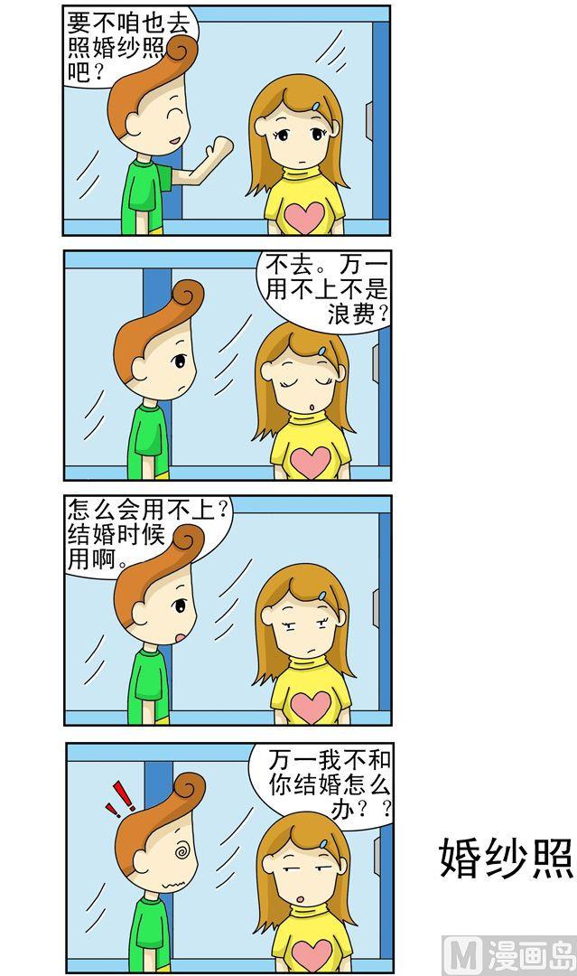 169-第159话
