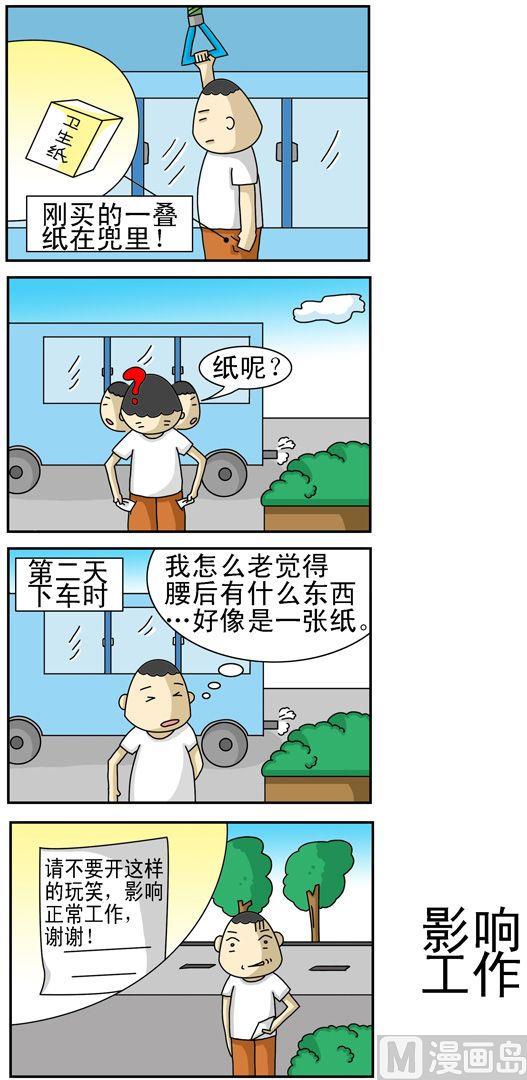 17-第17话