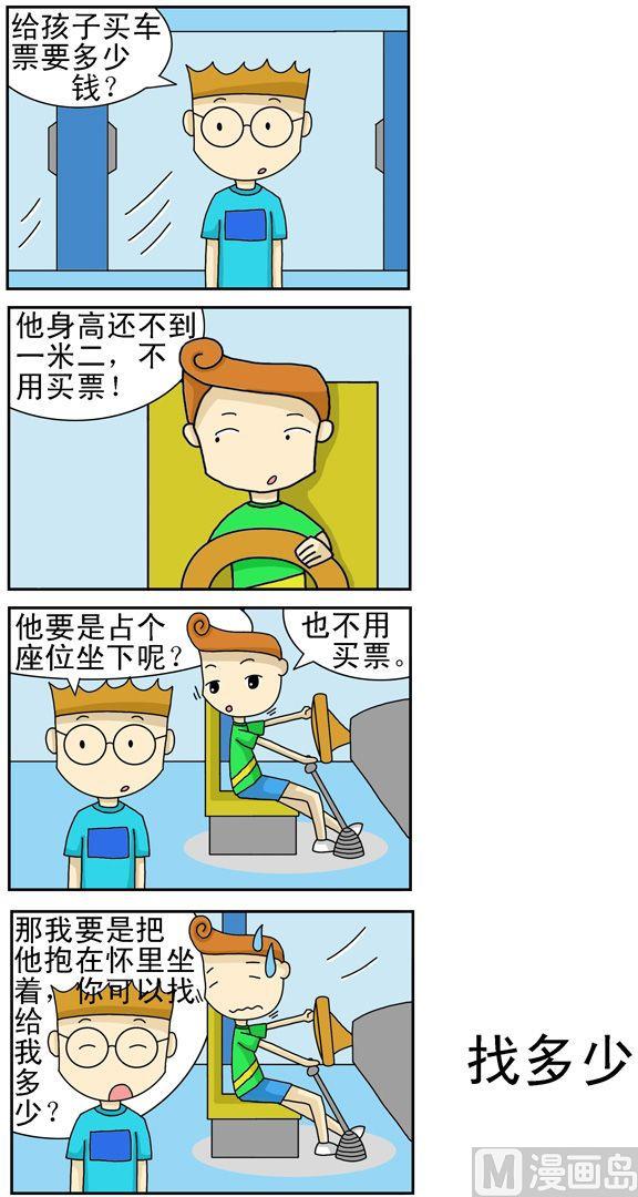 171-第161话