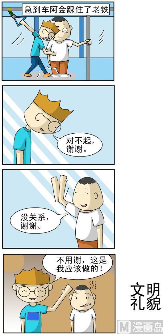 19-第19话