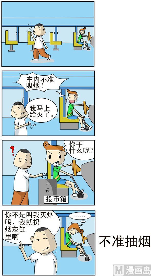 03-第3话