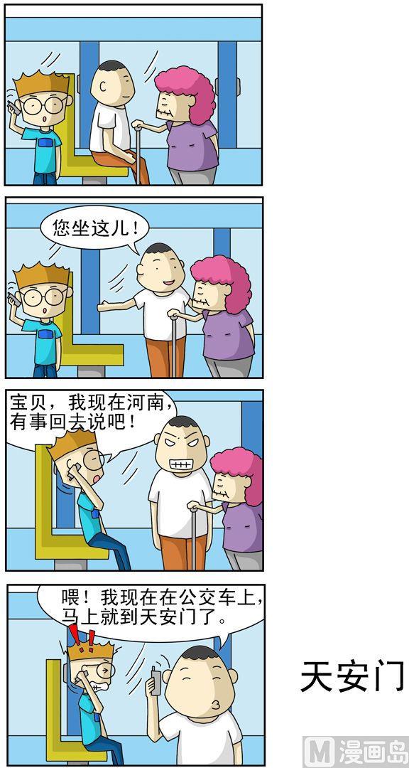 21-第21话