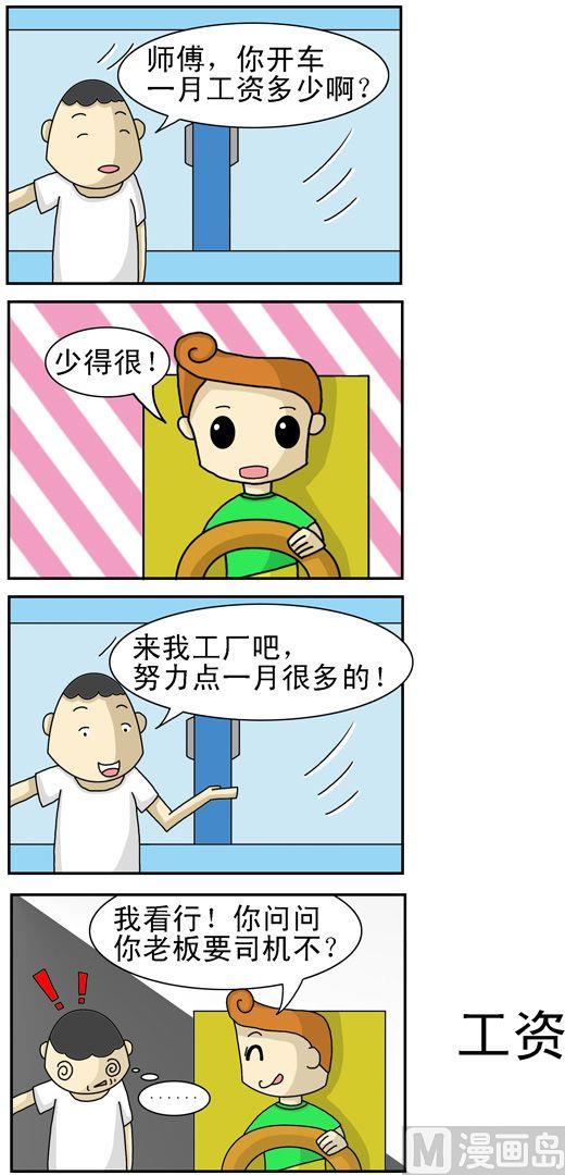 29-第29话