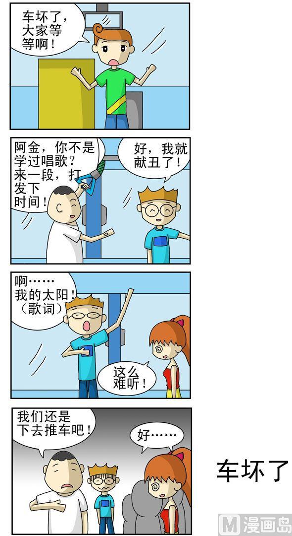 31-第31话