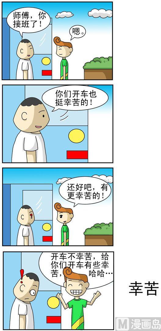 33-第33话