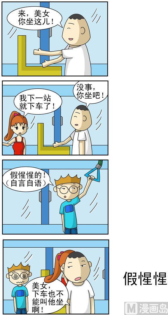 35-第35话