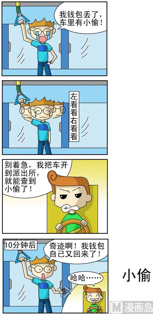 37-第37话