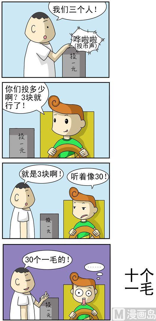 39-第39话