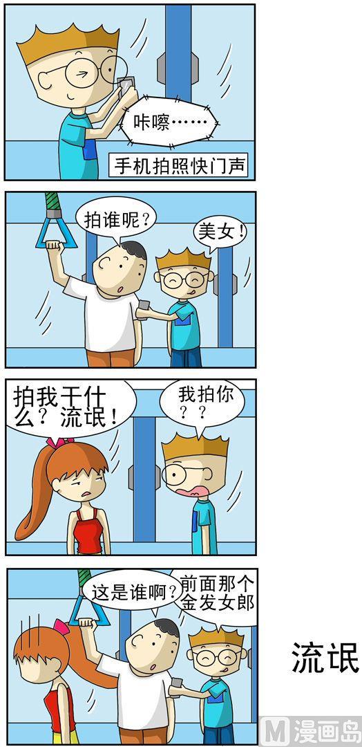 41-第41话