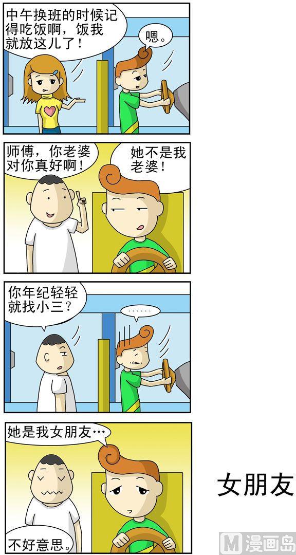 43-第43话