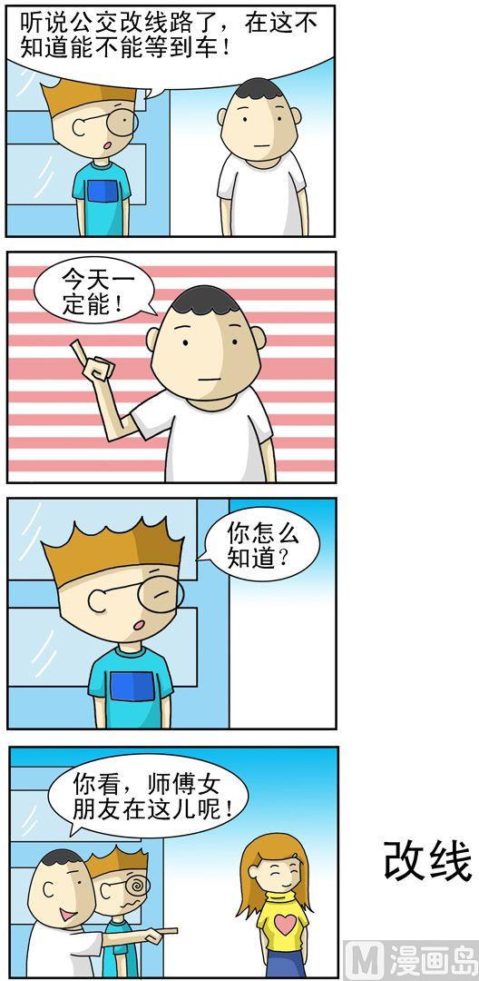 49-第49话