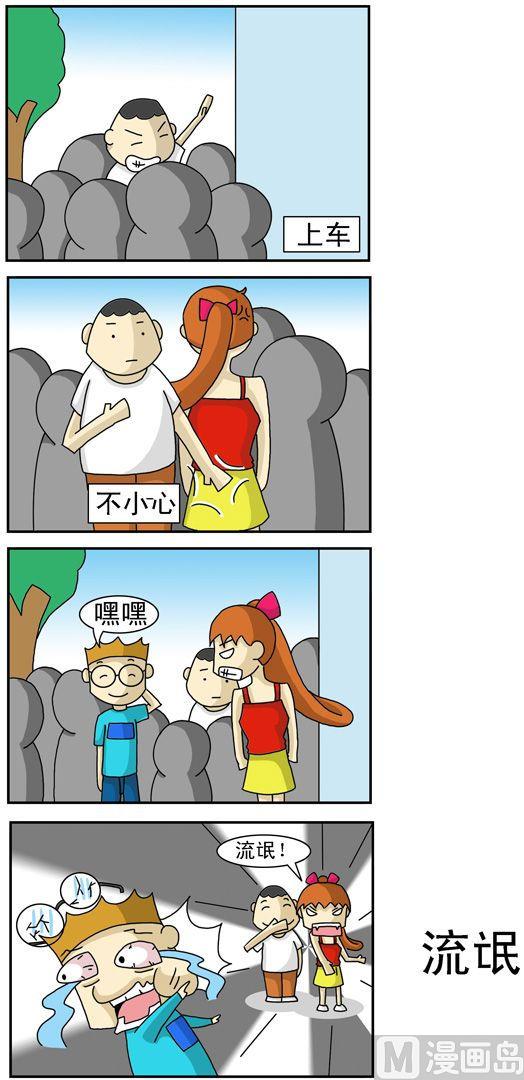 57-第57话