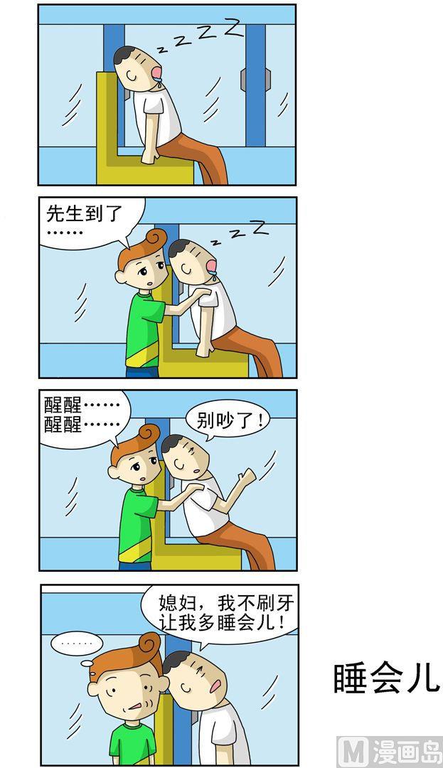 59-第59话