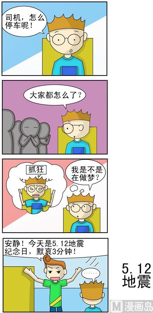 63-第63话