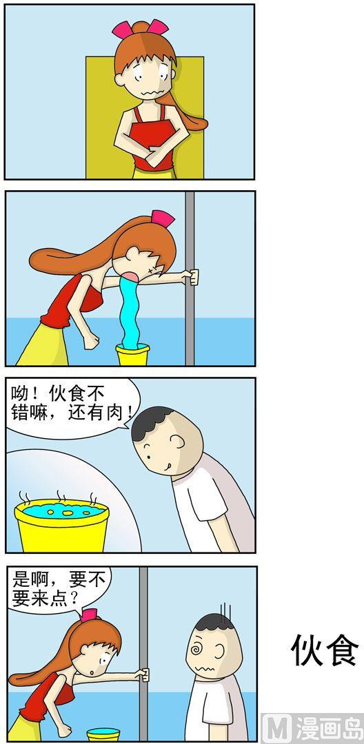 69-第69话