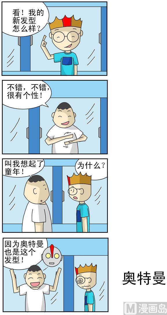 71-第71话