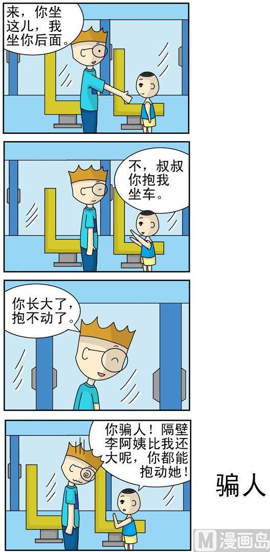 75-第75话