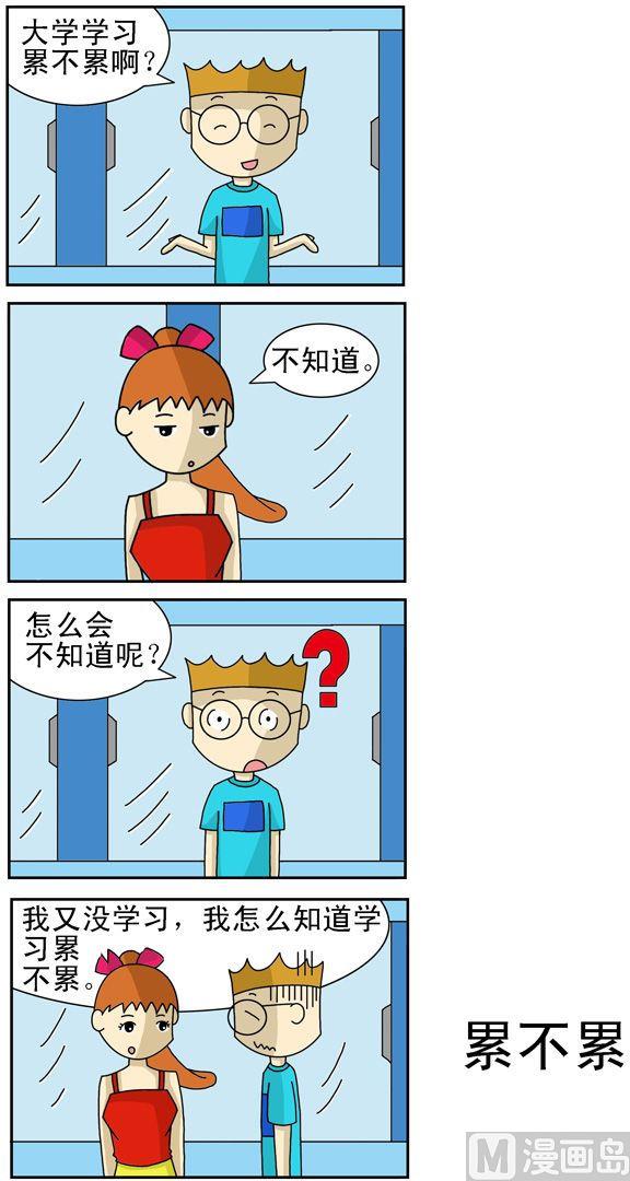 77-第77话